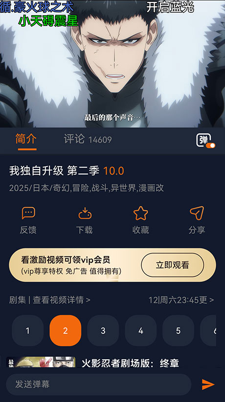 囧次元官网界面截图一